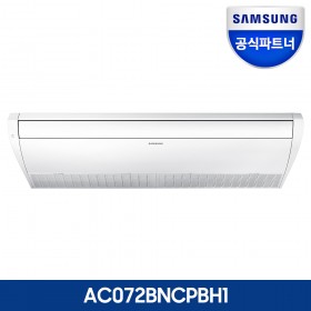 AC072BSCPBH2SY [18평형]