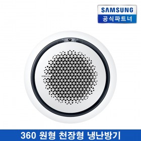 AC110KA4PBH5SY [30평형] 360º 원형