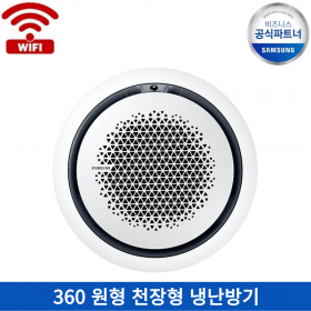 AC090CS6PBH1SY [25평형]